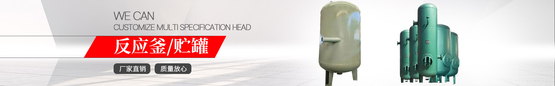 濟寧運河熱力有限公司